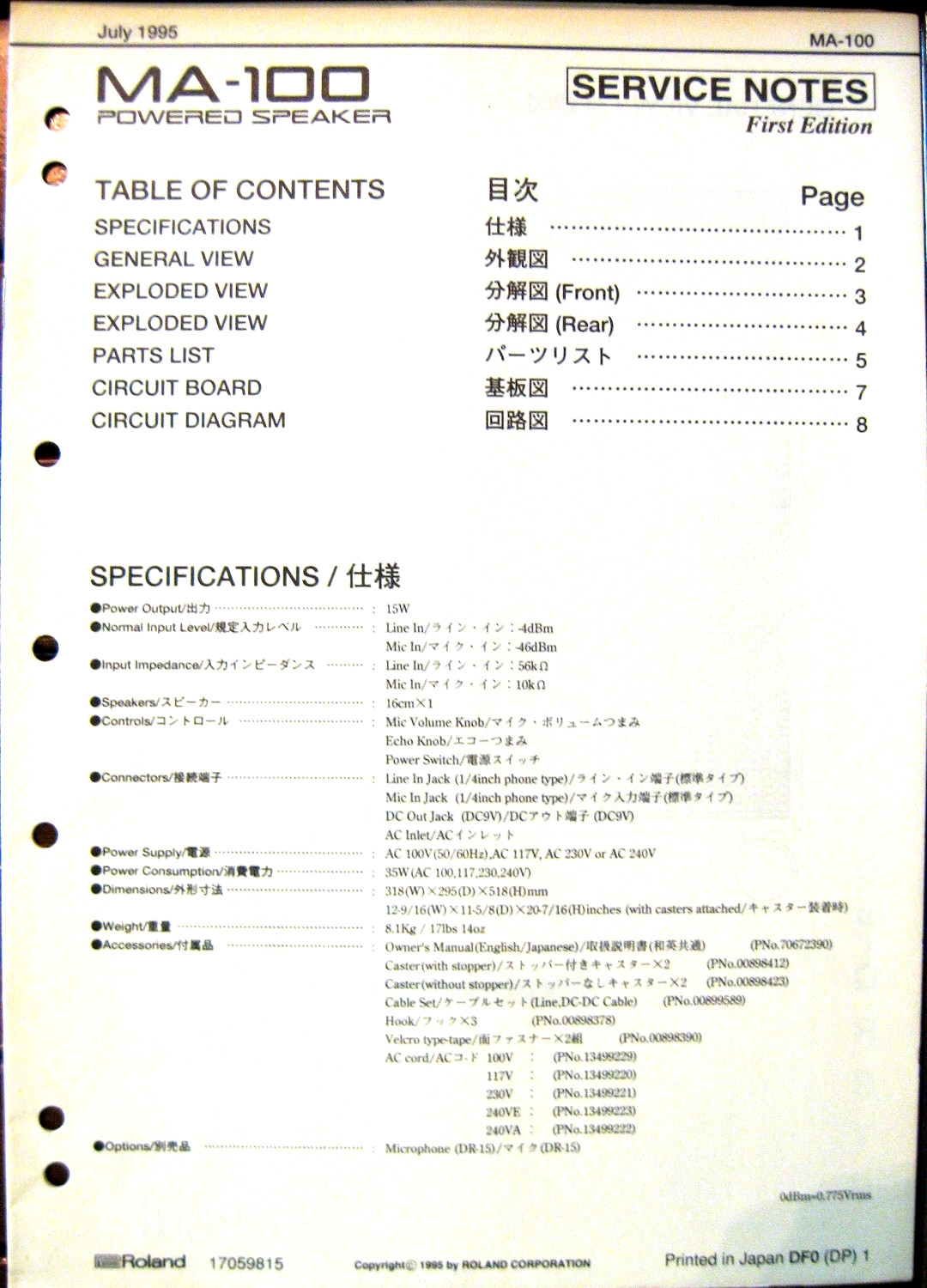 Roland MA100 Keyboard Powered Speaker Original Service Manual Schematics Booklet