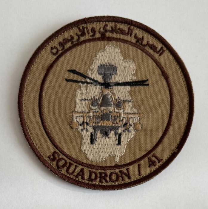 Qatar Emiri Air Force Helicopter Squadron 41  Cloth Patch 2