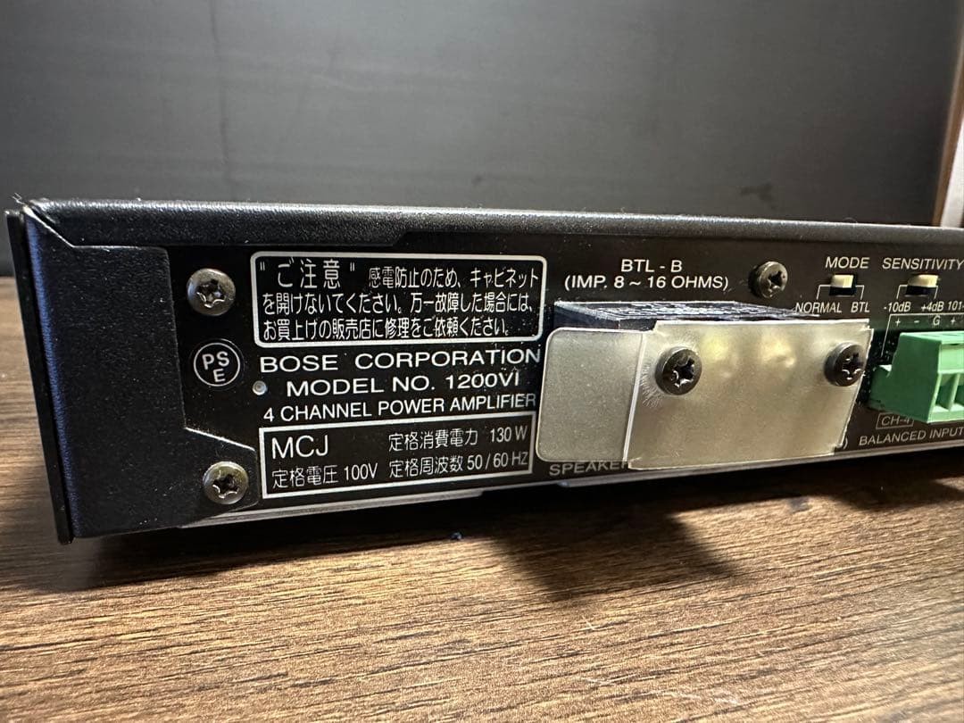 Bose 1200VI 4 Channel Power Amplifier Volume Adjustment Knobs
