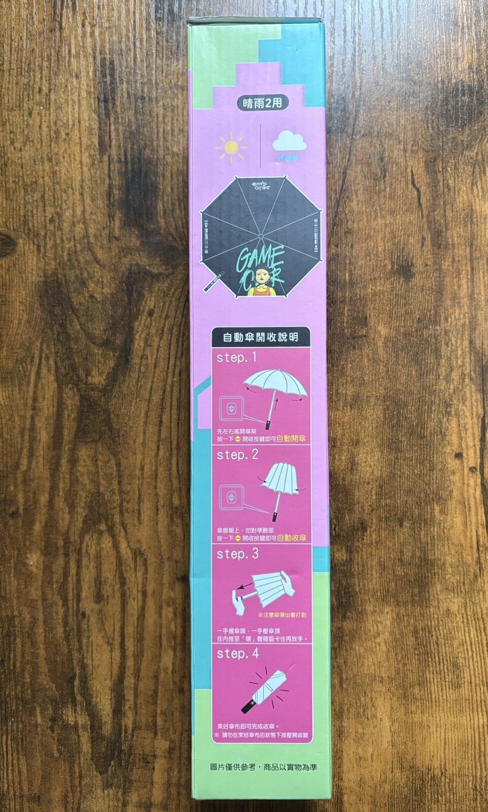Squid Game Umbrella, collectible