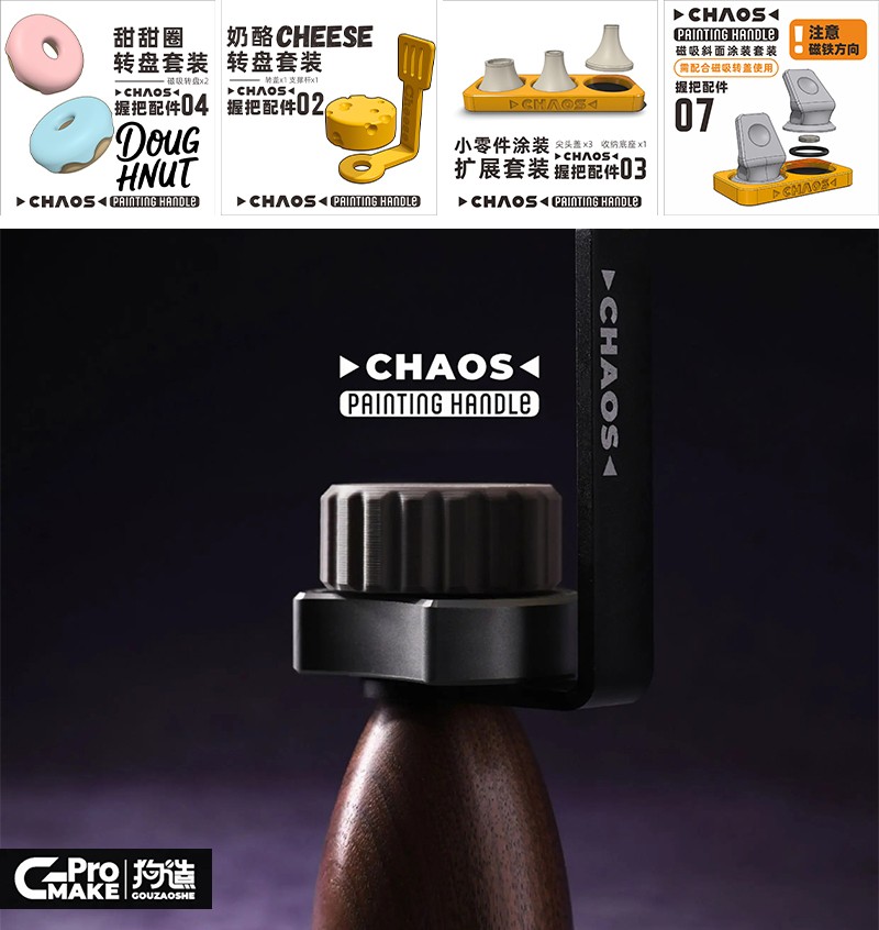 CHAOS Model Painting Handle, Hand-painted Brush Figures Coloring Fixed Grip