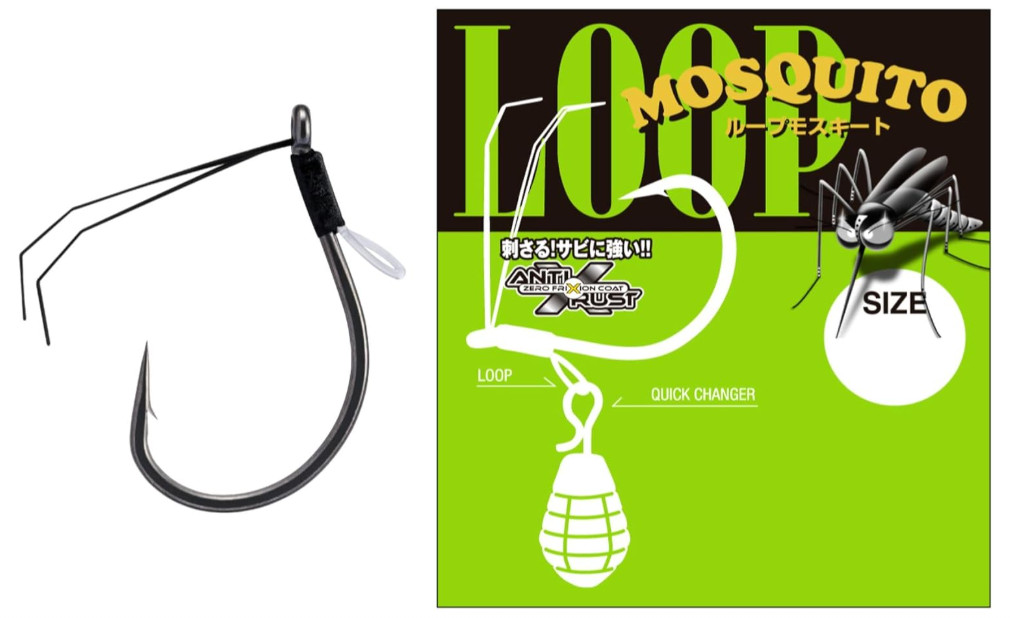 VARIVAS Loop Mosquito Wacky Hook Wacky Rig Fishing Hook Choose Size Japan