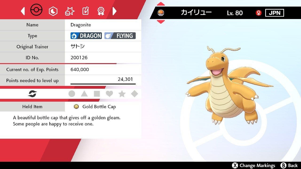 Ash's Dragonite Event For Pokemon Sword & Shield