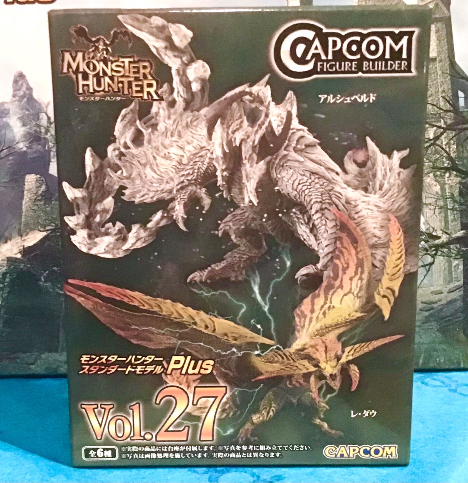 Monster Hunter Wilds ARKVELD figure Capcom Figure Builder VOL 27