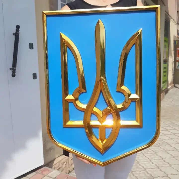 Coat of arms of Ukraine wall, coat of arms of Ukraine on the wal💛💙