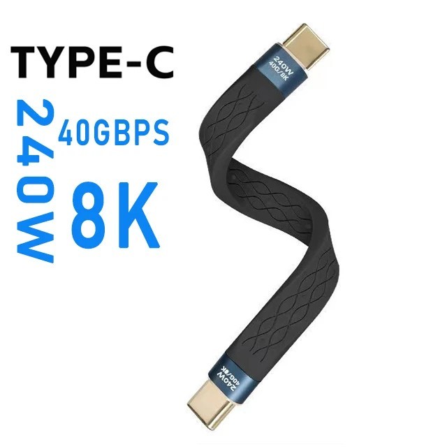 Type-C to Type-C 240W Short Cable Fast Charging USB-C Cord 40Gbps Data Transfer