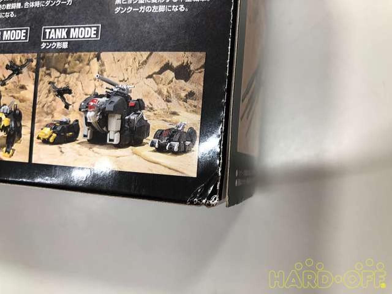 Bandai [Unopened] Dunkung 02