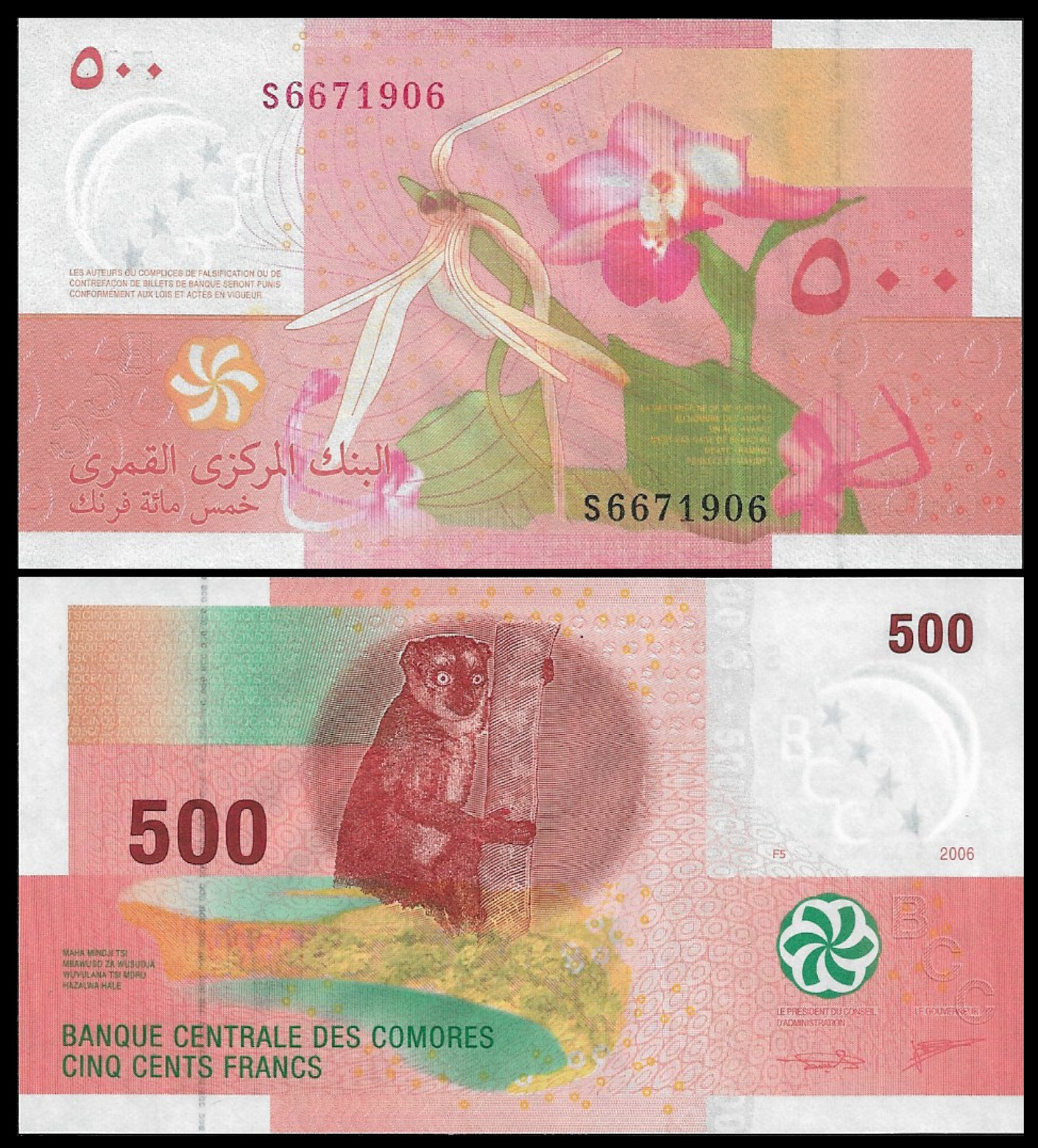 Comoros , Complete Set 5 PCS ( 2006 - 2021 ) 500 -10000 Francs P 15 - P 19, UNC