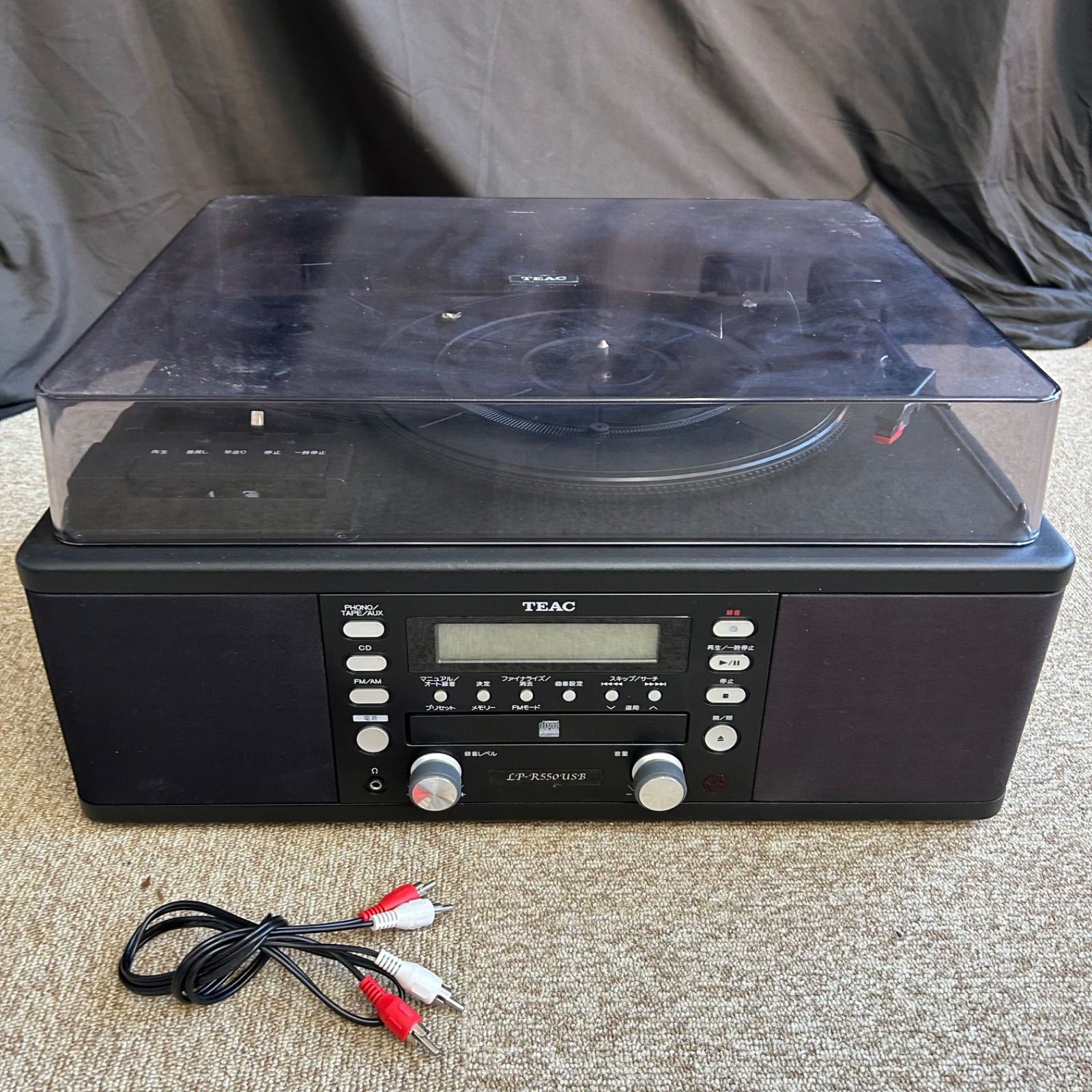 TEAC LP-R550USB-B CD Recorder with Turntable Cassette Player Black USB USED