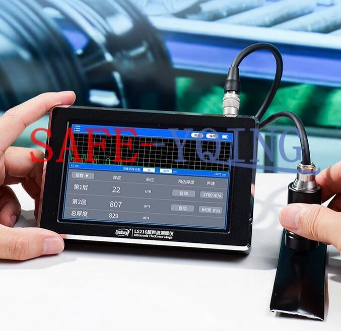 ONE NEW Linshang LS216 Multi-layer high-precision coating thickness gauge