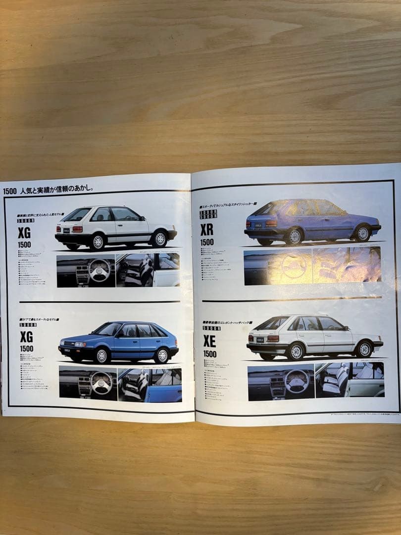 Mazda Mazda Familia 1985-86 Car Catalog Set, Used, Damage, 2 Volumes