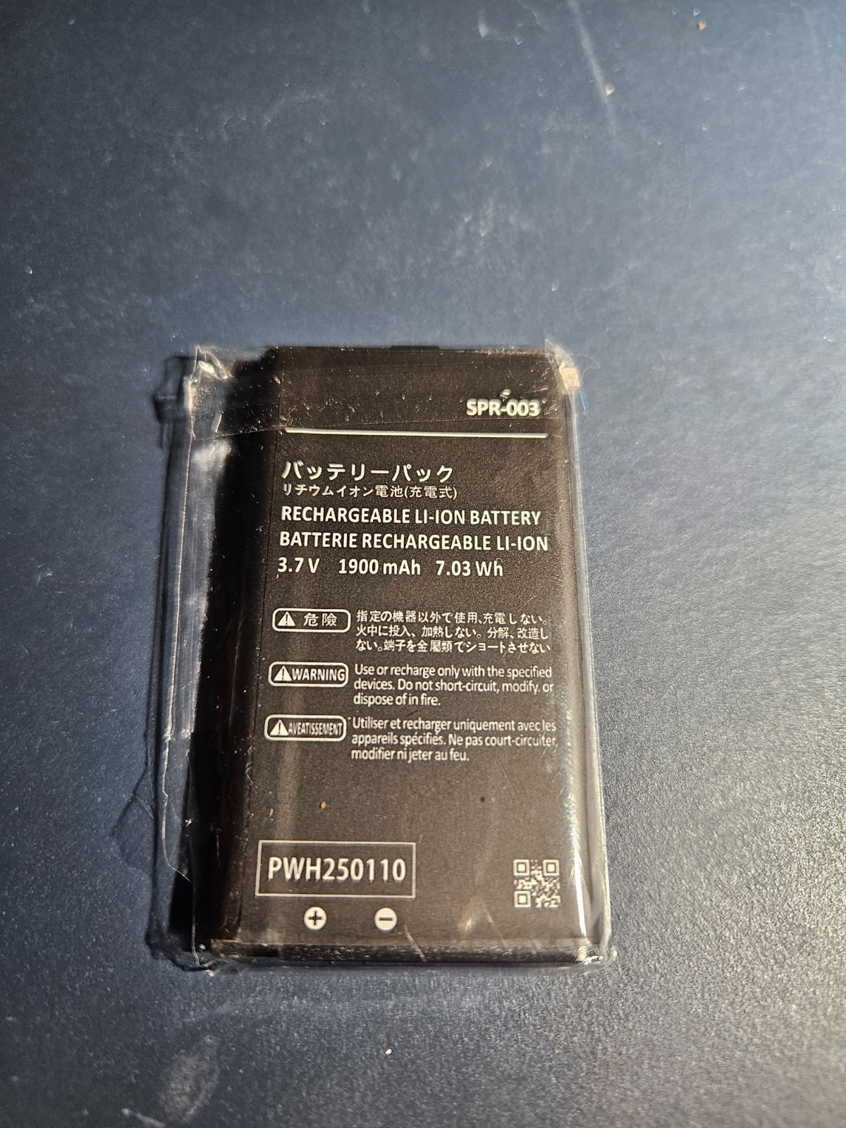 SPR-003 Battery New Upgraded 3.7v 1900mAh Ultra High Nintendo 3Ds Black