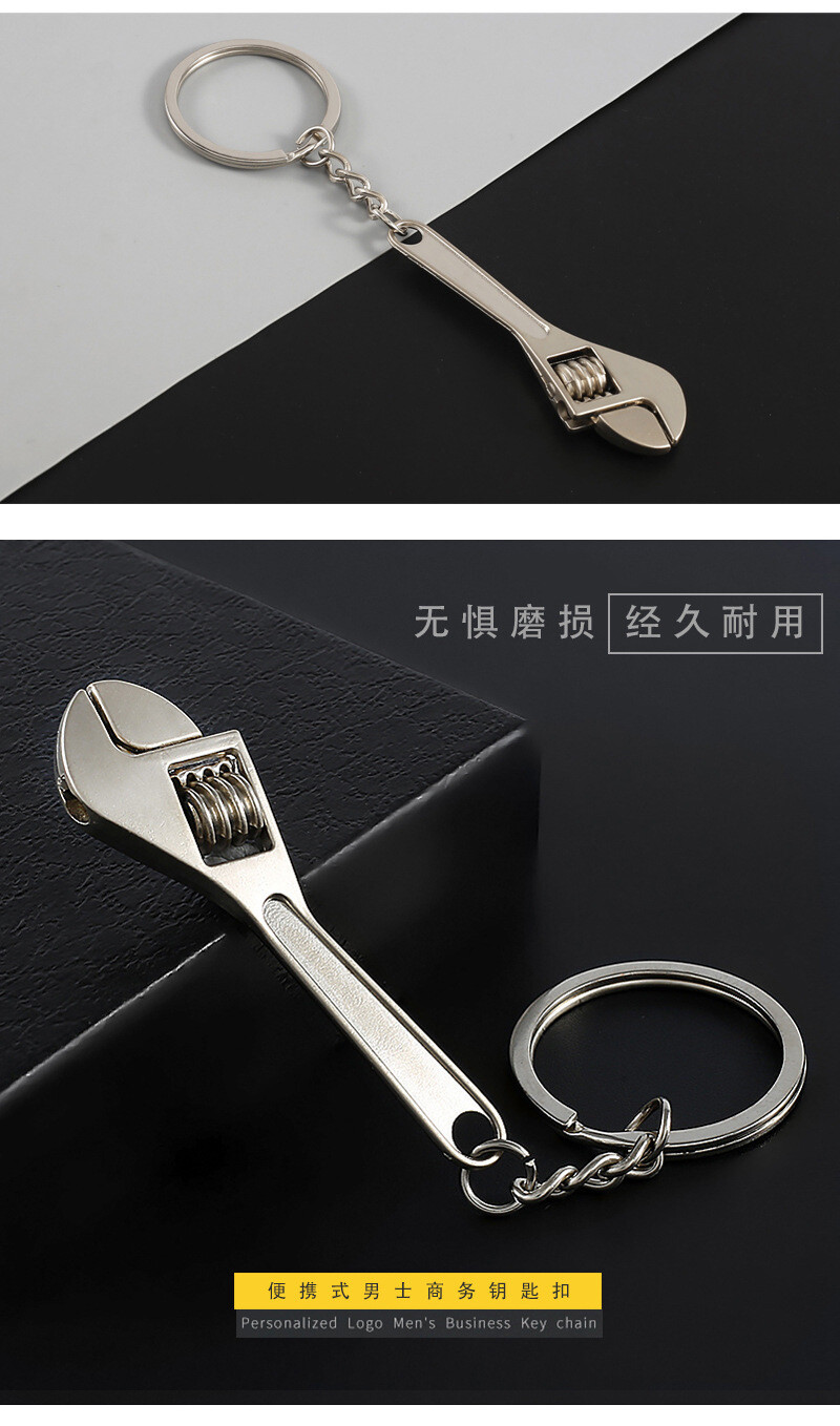 2pcs Creative Personality Simulation Activity Wrench Keychain