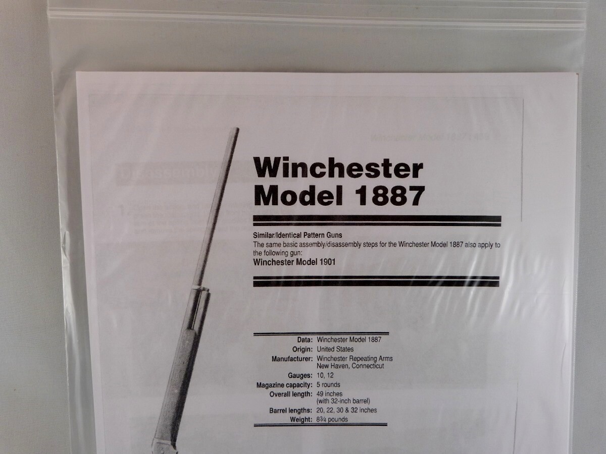 WINCHESTER MODEL 1887 SHOTGUN BREAK DOWN INSTRUCTION KIT