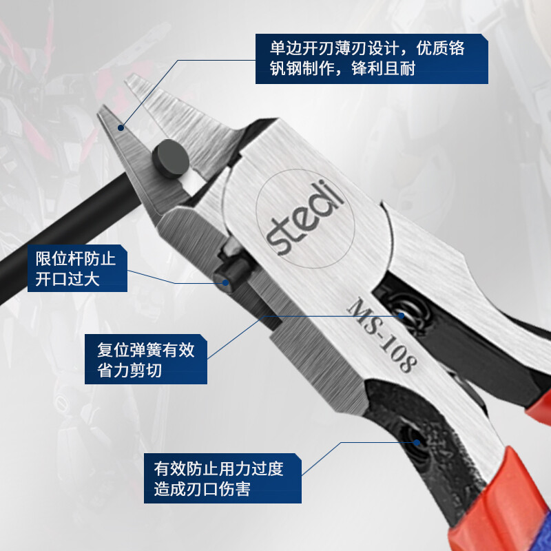 Stedi MS-108 Ultra-thin Single-edged Premium Pliers Model Cutting Tool Nipper