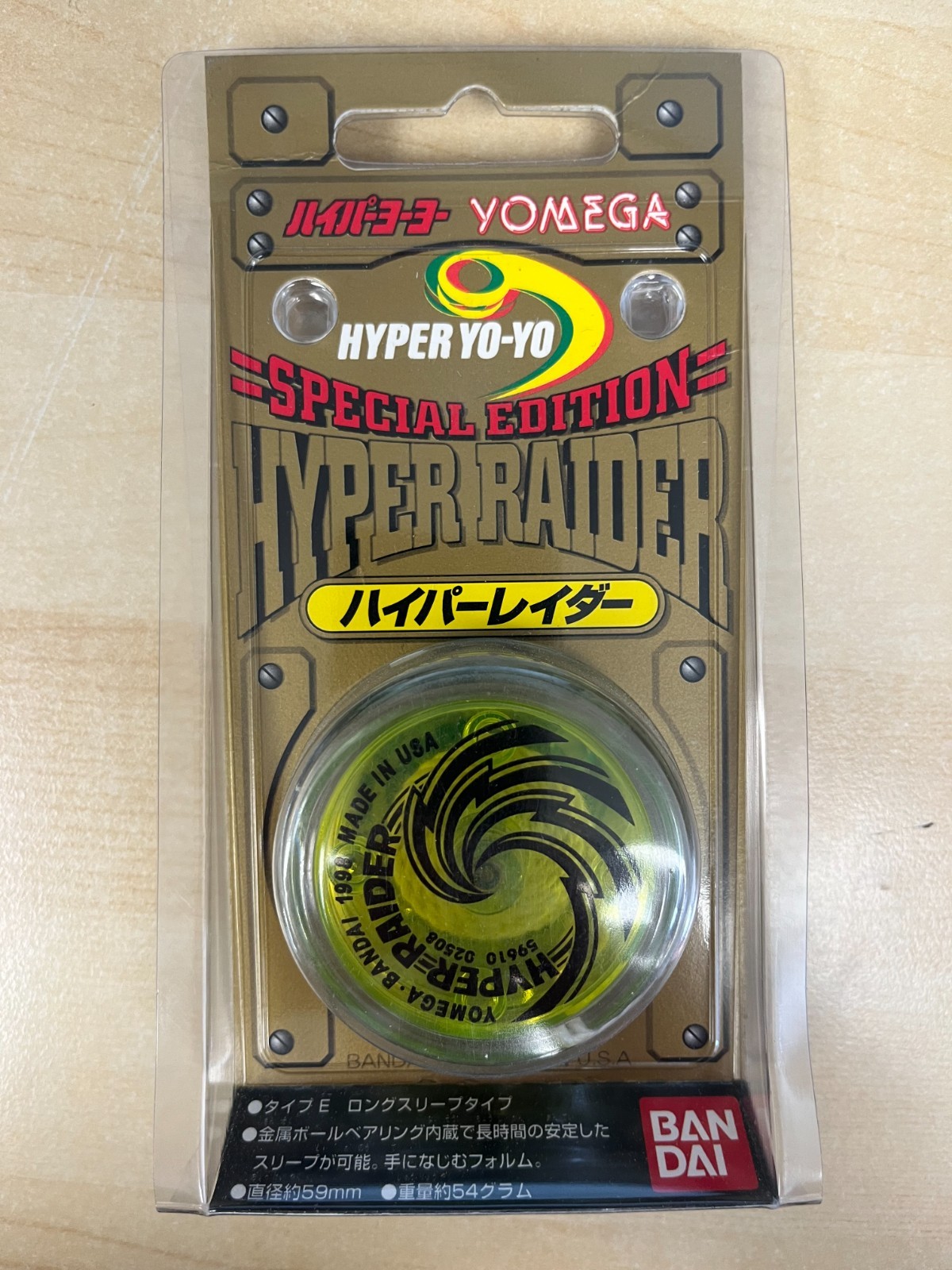 Vintage Sealed 1998 Bandai Special Edition Hyper Raider Yo-Yo