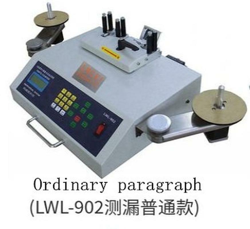 Full automatic SMD parts counter leak detector chip counting IC chip