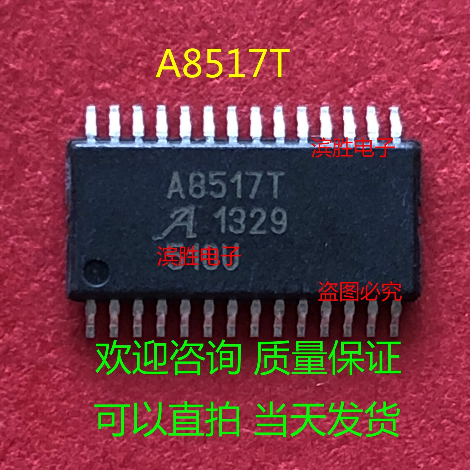 (5 Pcs)A8517KLPTR-T A8517KLPTR A8517T Brand New Chip *cm