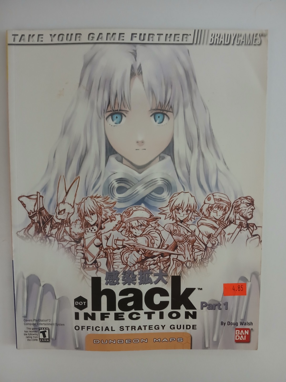 .HACK INFECTION PART 1 Official Strategy Guide PS2 Bradygames 2003
