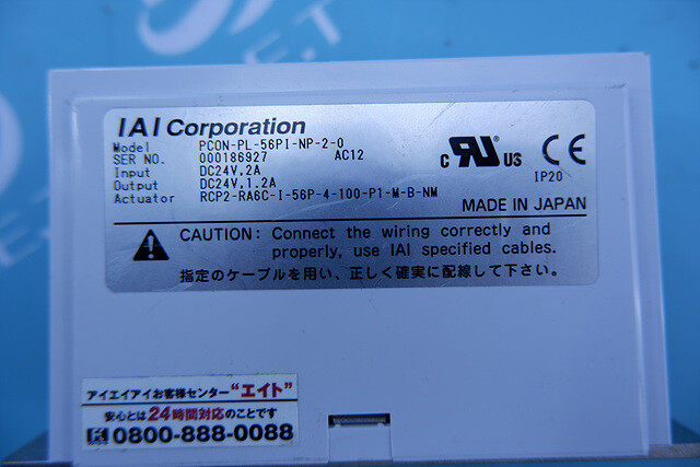 IAI PCON-PL-56PI-NP-2-0 PCONPL56PINP20 60days warranty
