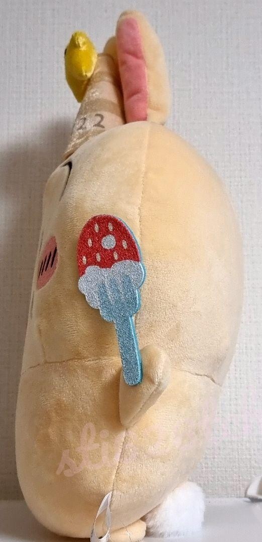 Usagi Birthday Plush Toy Extra Large Big [Chiikawa] 30cm