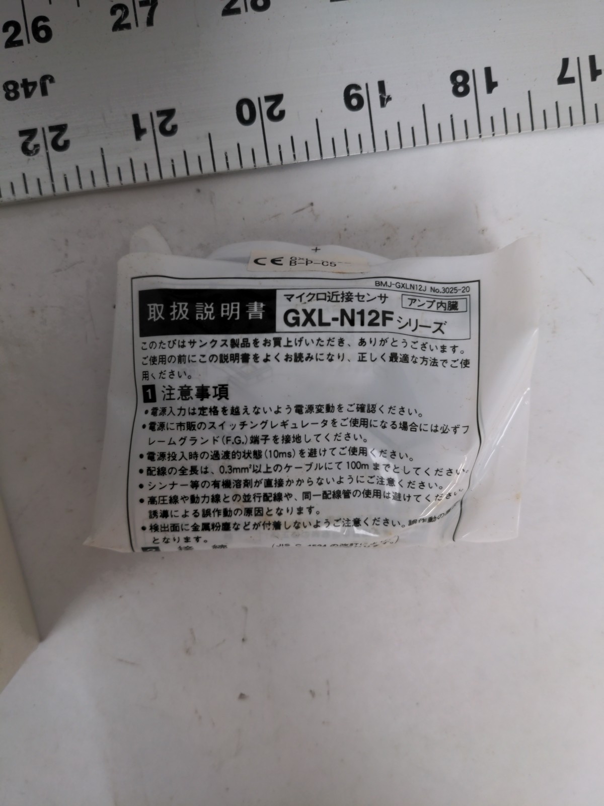 SUNX INDUCTIVE PROXIMITY SENSOR PN: GXL-N12F-P-C5, NIB