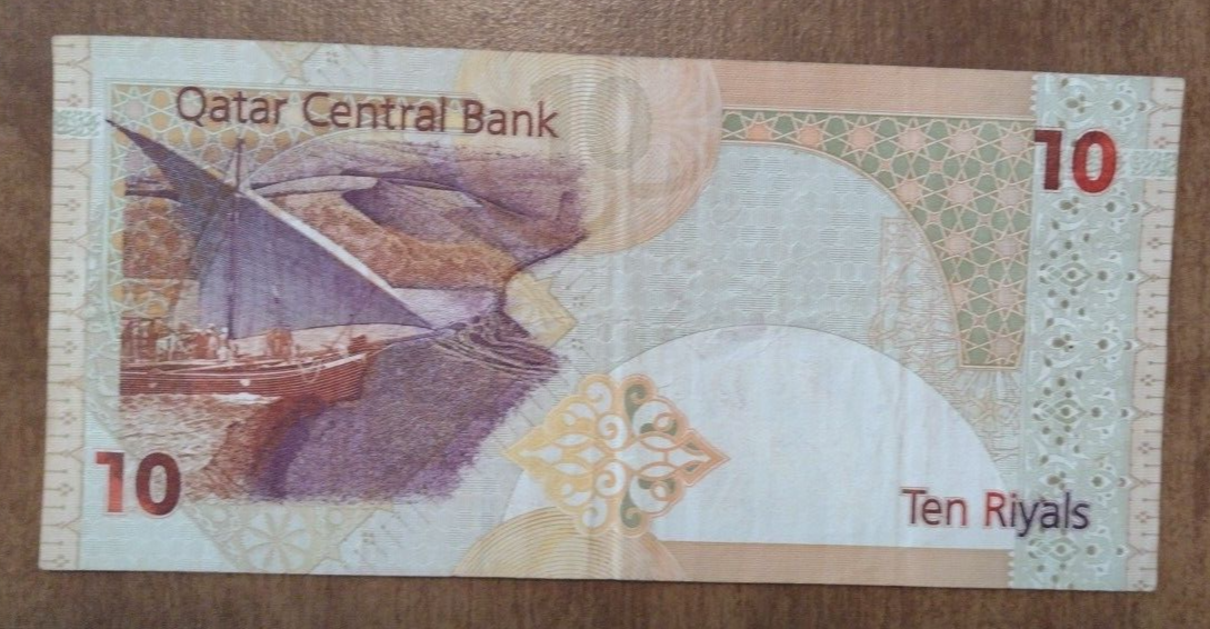 2008 Qatar 1, 5, 10 Riyals Notes (B46)