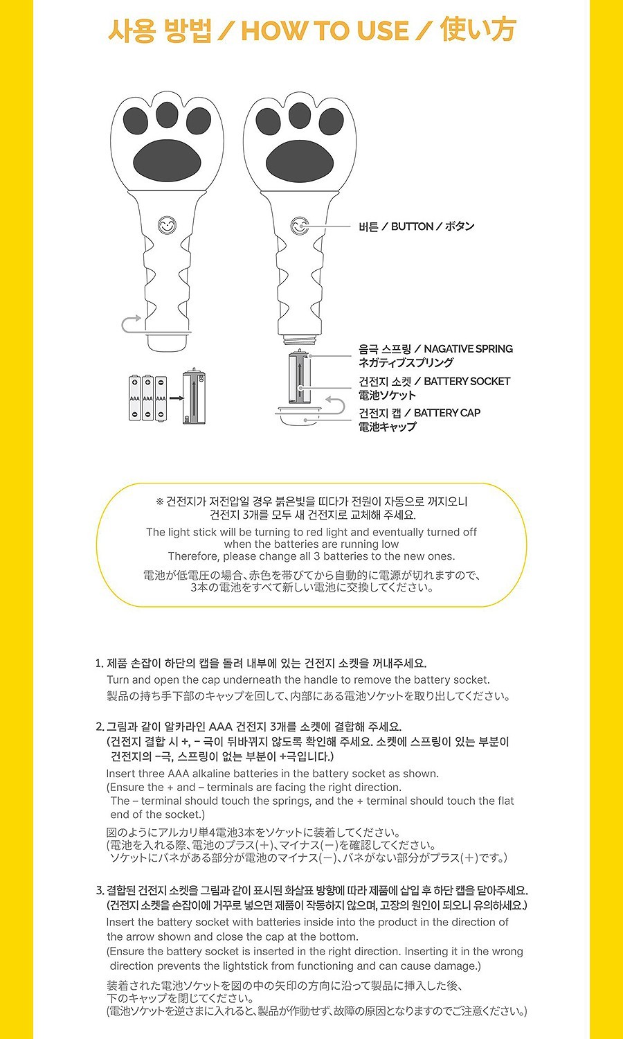 BIGBANG DAESUNG OFFICIAL LIGHT STICK/Strap,Card,Bag Tracking Code FANLIGHT GOODS