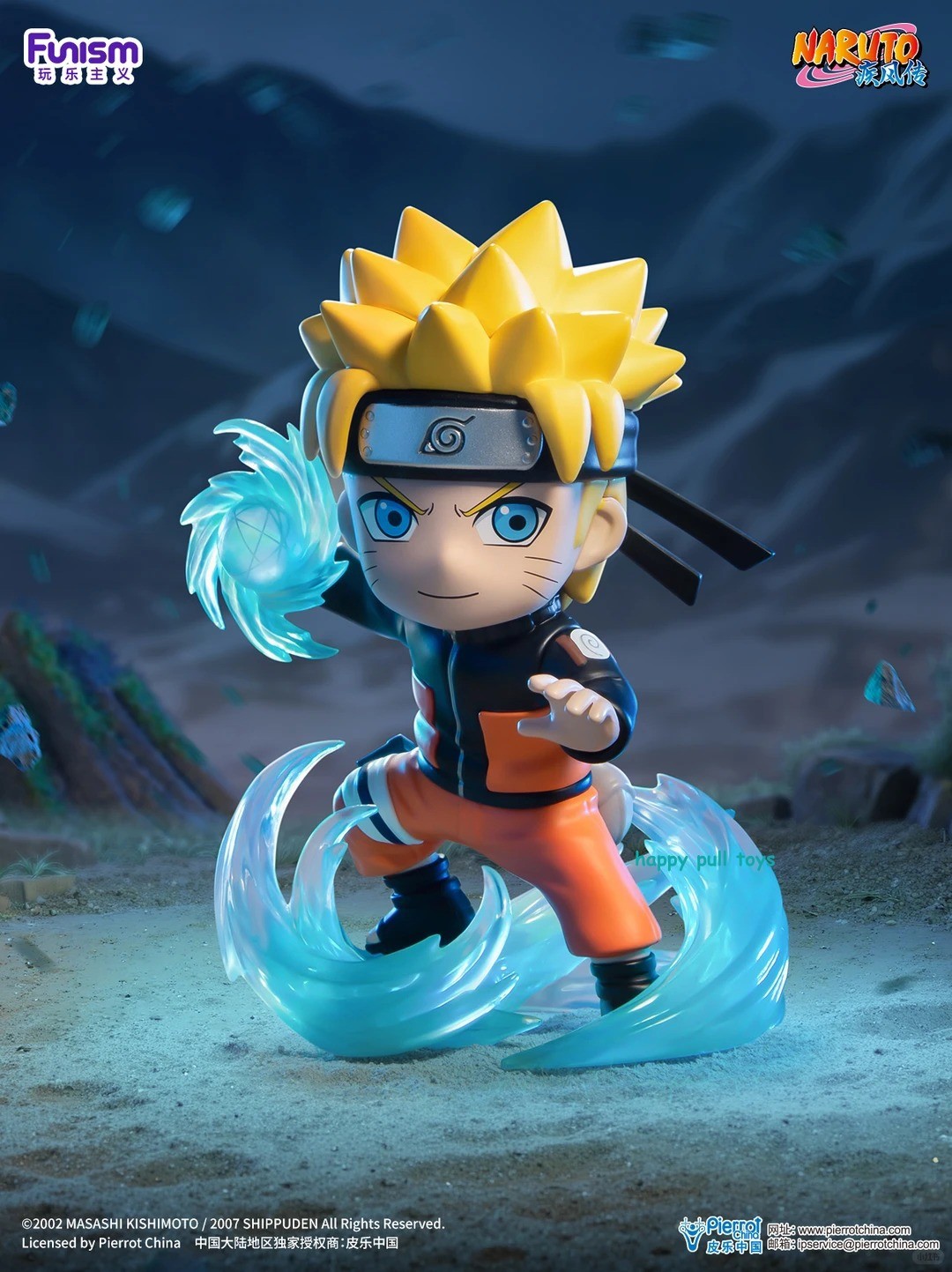 Funism Naruto Shippuden Ultimate Battle Series Blind Box Confirmed Authentic