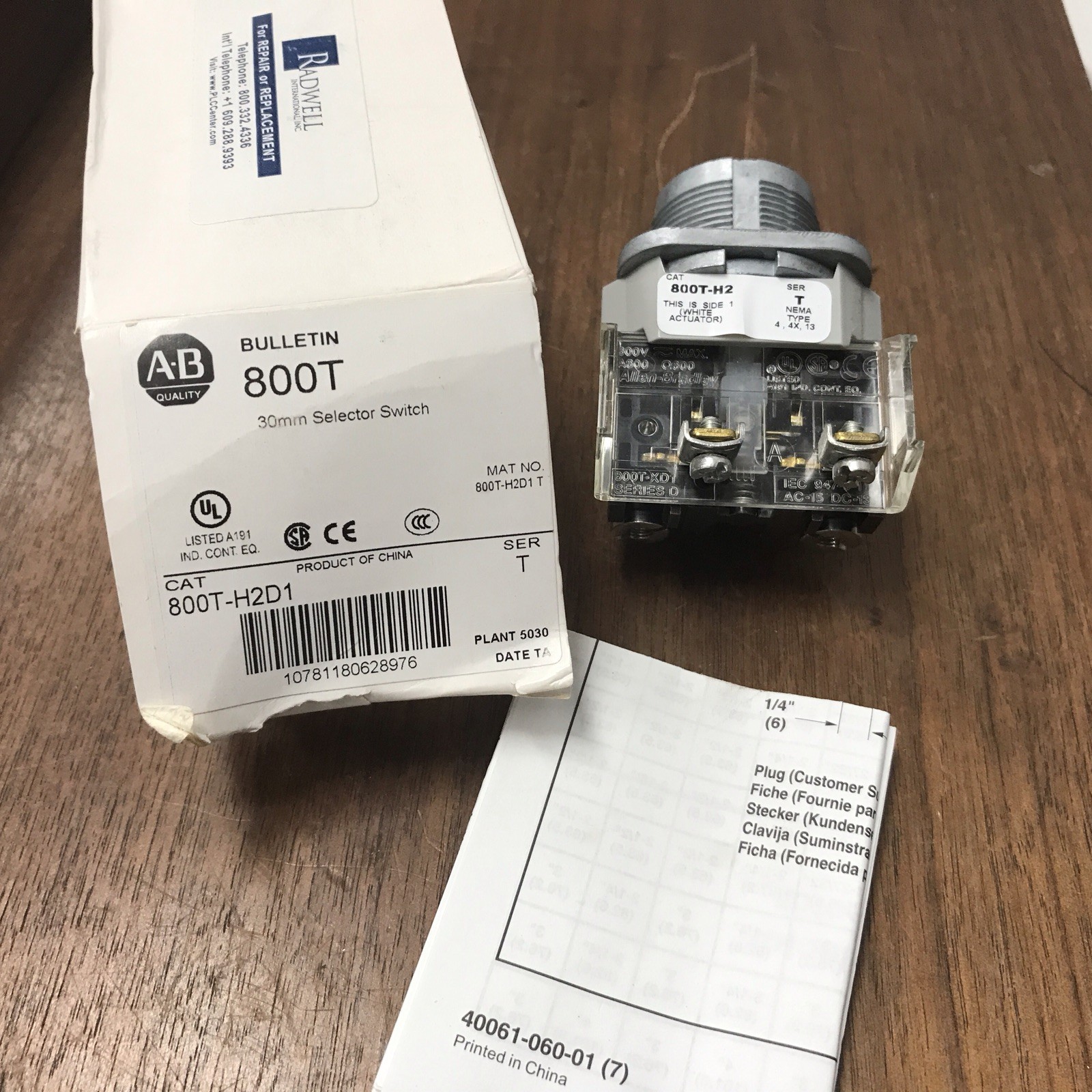 NEW OPEN BOX ALLEN BRADLEY 800T-H2 SELECTOR SWITCH SER T