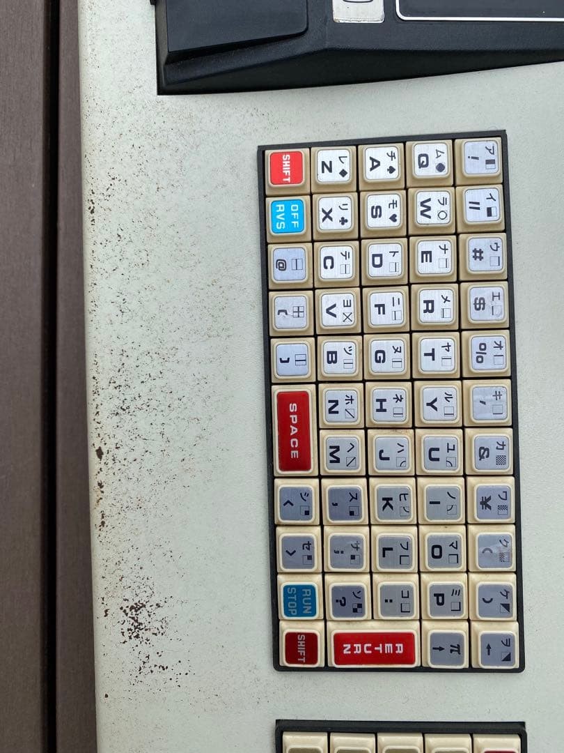 Commodore PET 2001-8 Vintage Computer Powers On Only 100V