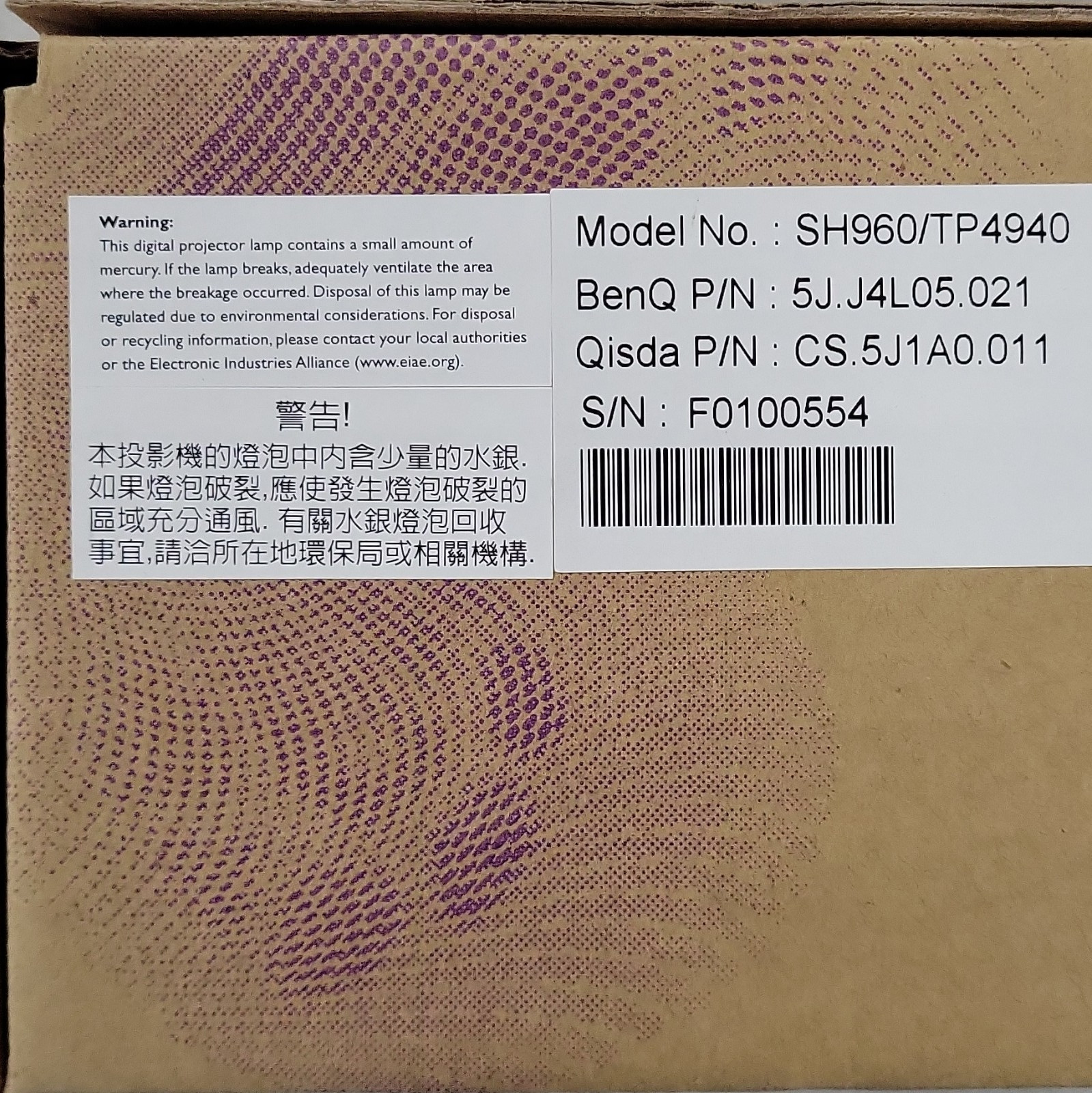 BenQ SH960/TP4940 HMI Panel