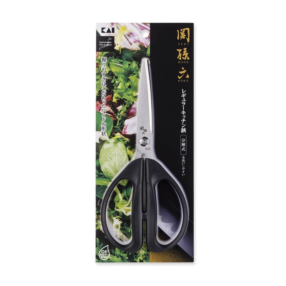 KAI Seki Magoroku Kitchen Scissors DH3353 Detachable Dishwasher Safe