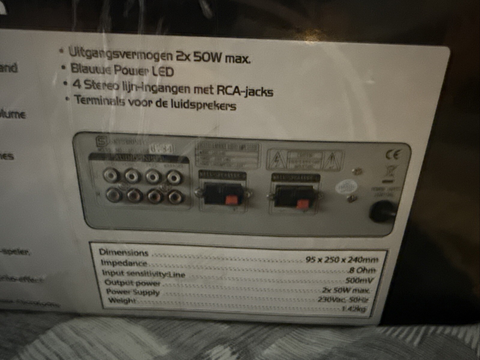 Skytronic Karaoke Digital Amplifier