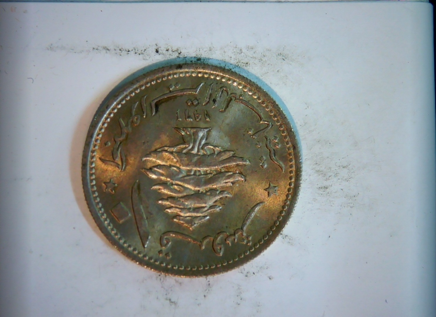 Lebanon 1961 10 Piastres Coin