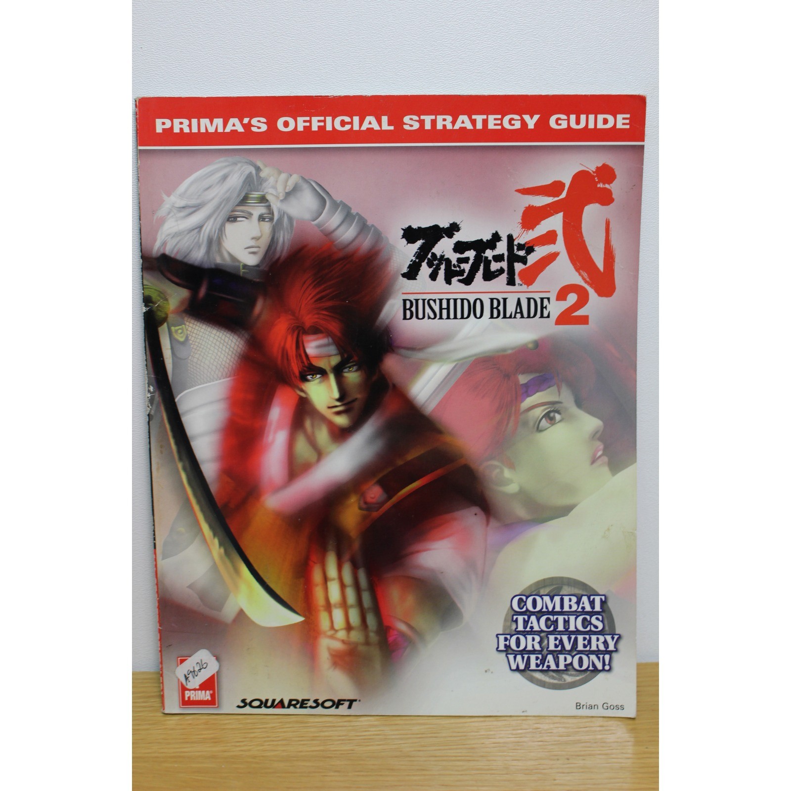 Bushido Blade 2 Prima's Official Strategy Guide PS1 Squaresoft