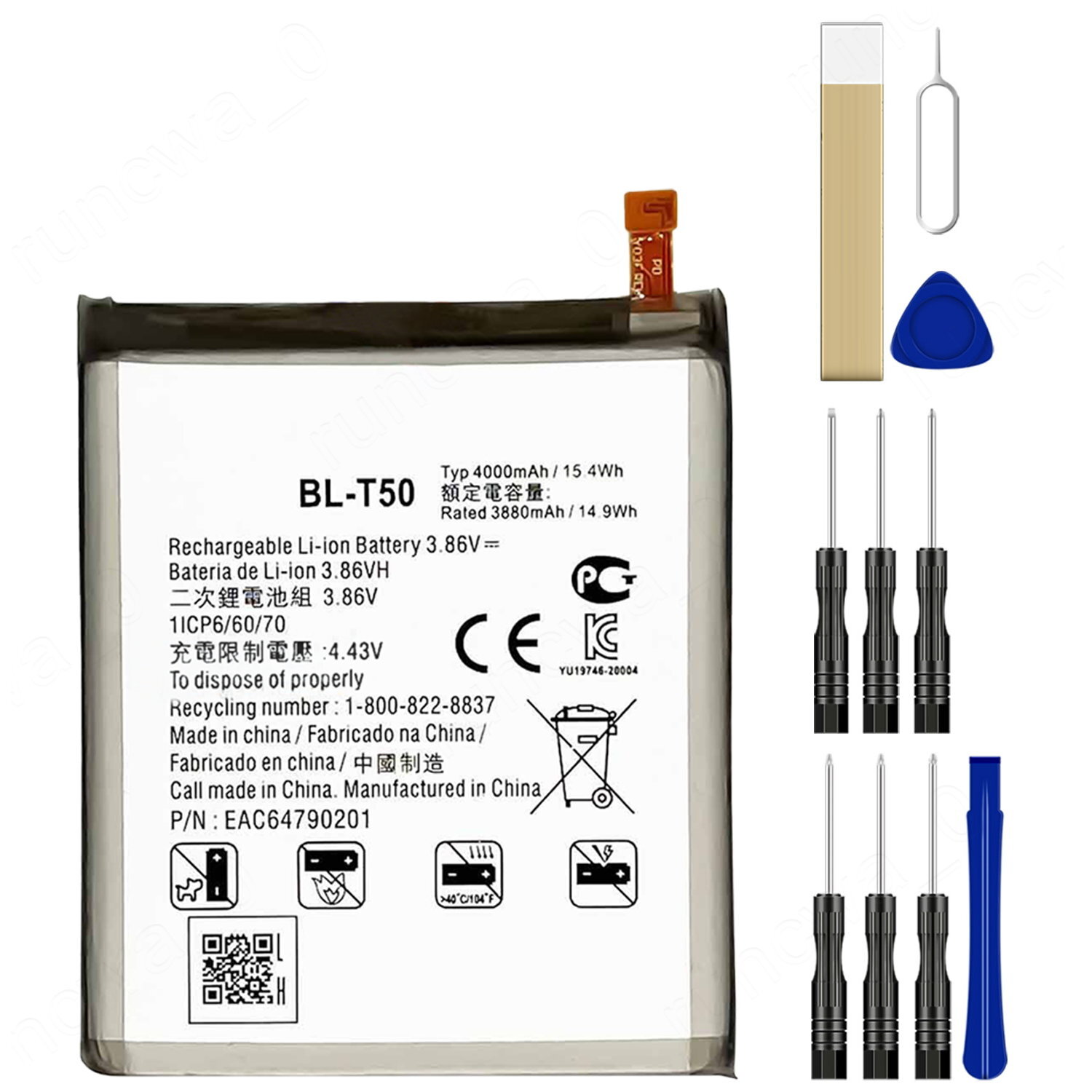 BL-T50 Replacement Battery For LG Velvet 5G LM-G900