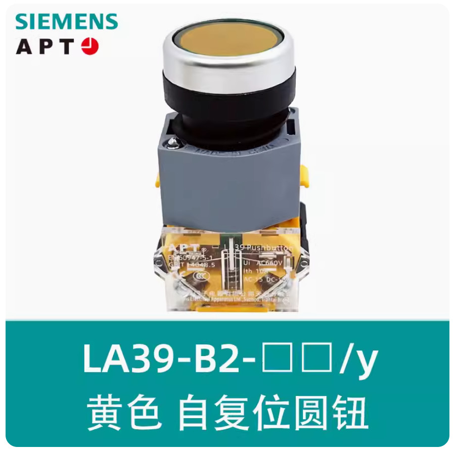 1PC NEW SIEMENS LA39 series APT Push button switch LA39-B2-20/y yellow 2NO #LL