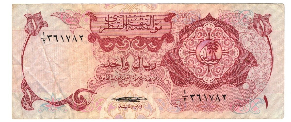 Qatar 1 Riyal 1973 VF