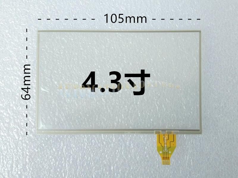 Four-wire 4.3-inch resistive touch glass for touch screen reader touch screen
