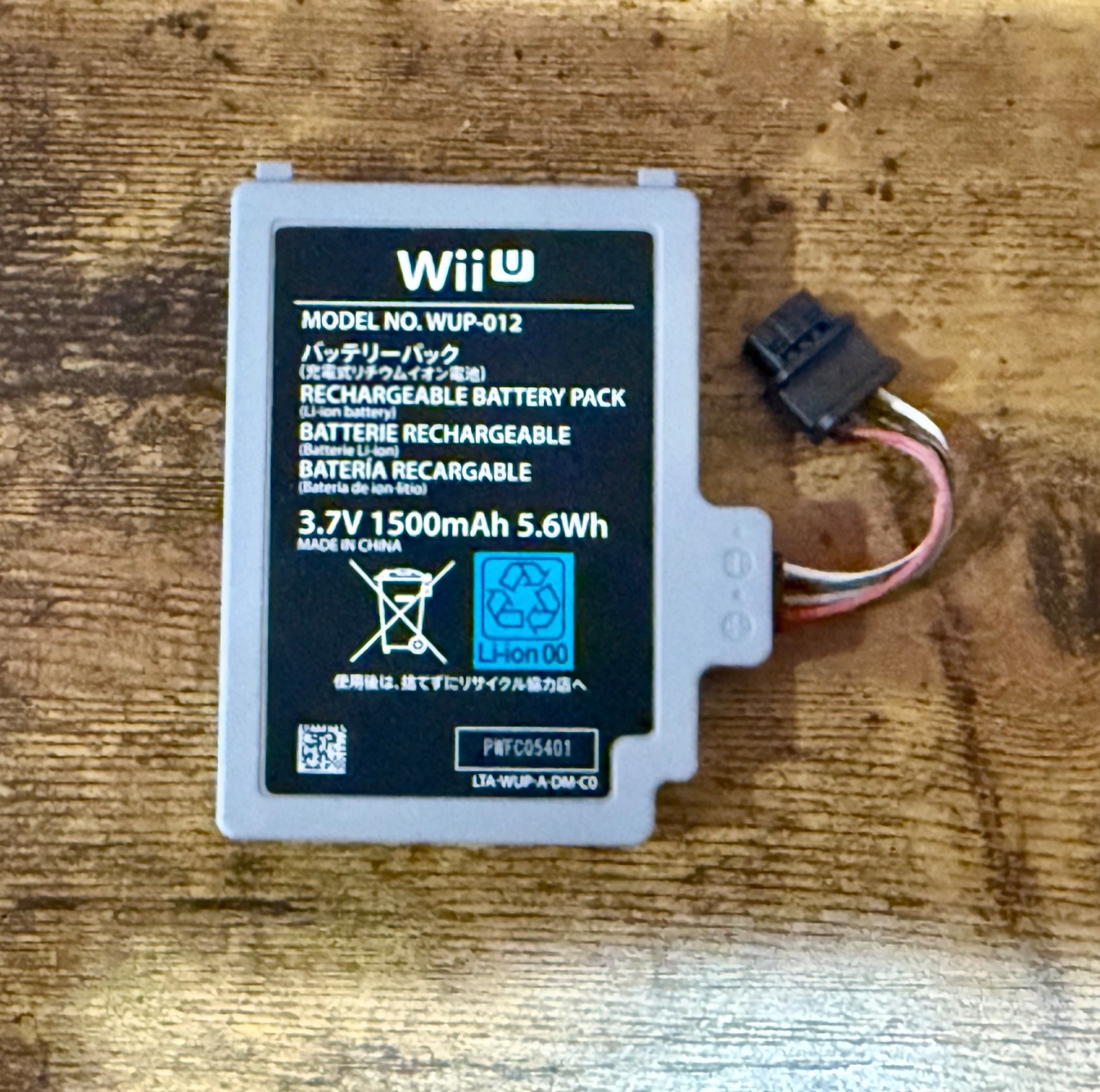Nintendo Wii U Original OEM Replacement Battery Model WUP-012