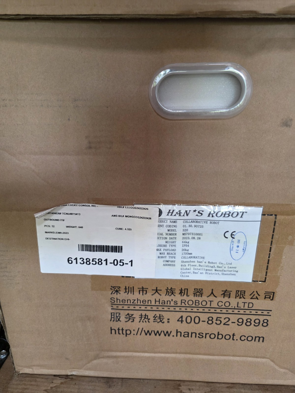 Hans Elfin E15 Brand New with Controller