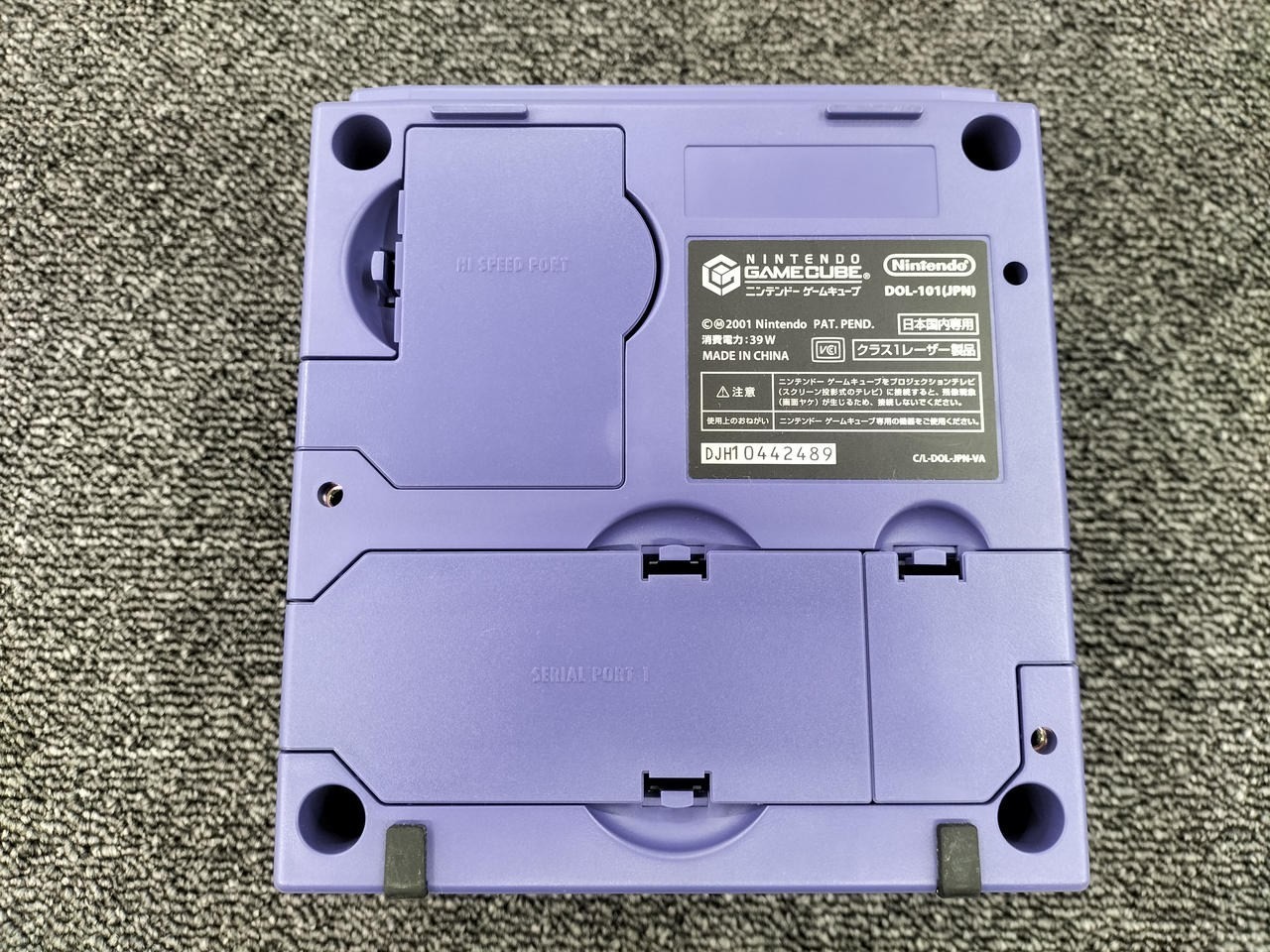 Beautiful GameCube!