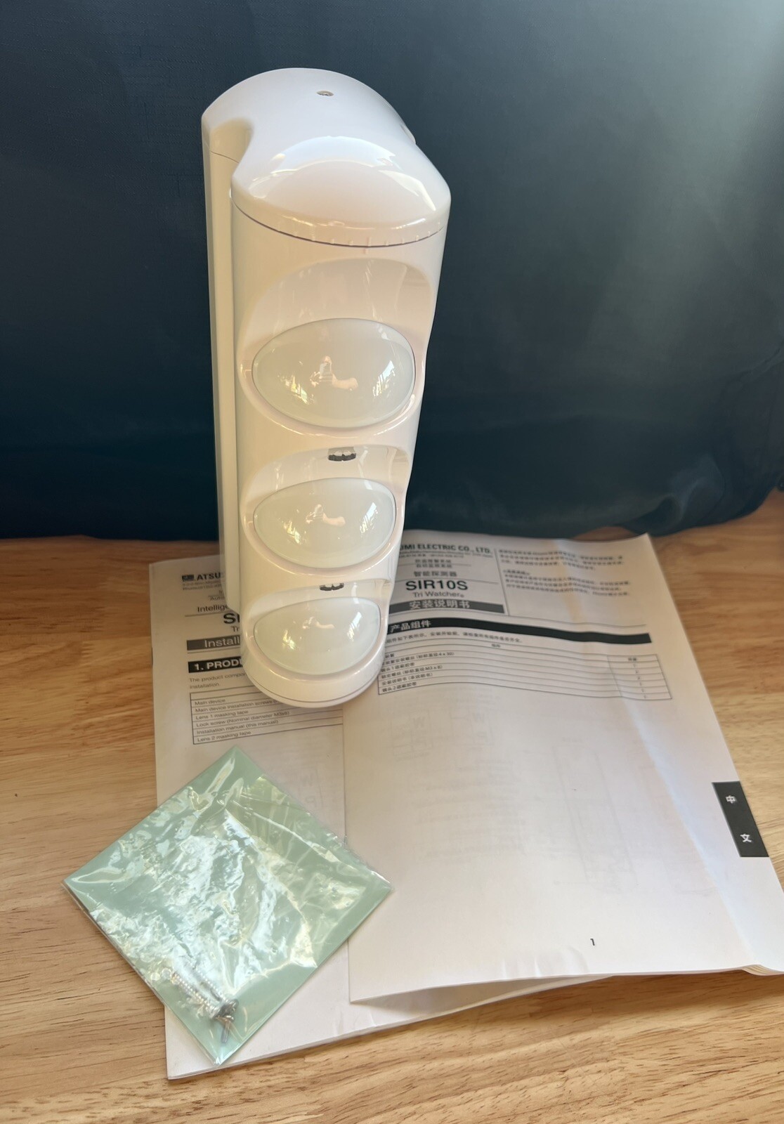 10 PZ SIR10 ATSUMI Outdoor Detector Sensor 3PIR