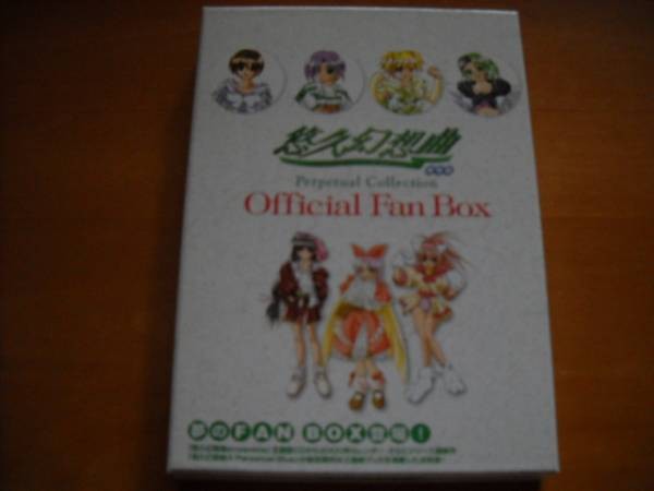 Eternity Fantasy Perpetual Fan Box