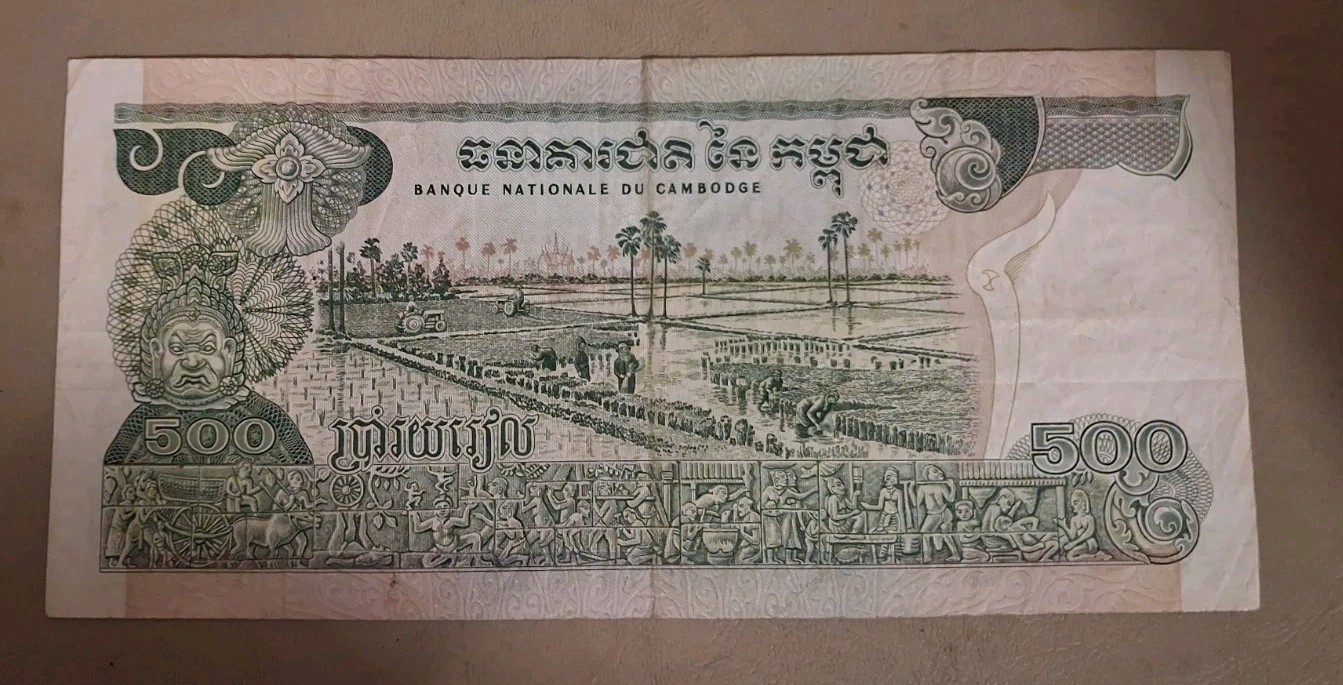 Cambodia 500 Riels Note