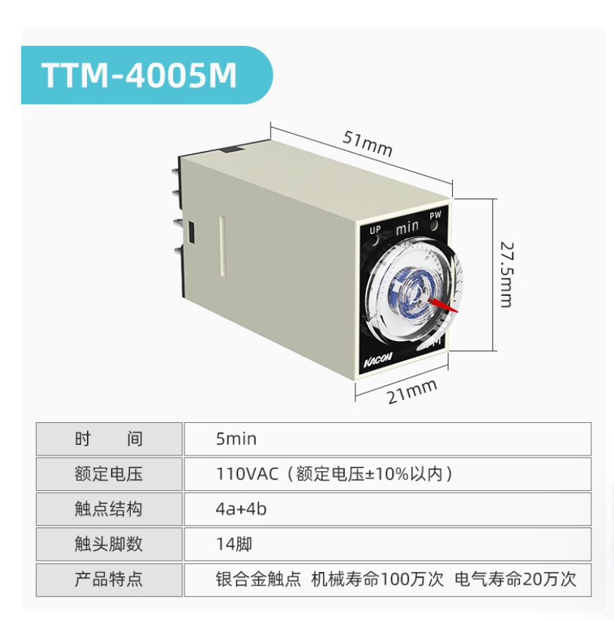 1PC NEW KACON Timer TTM-4005M 110VAC 5M #LL