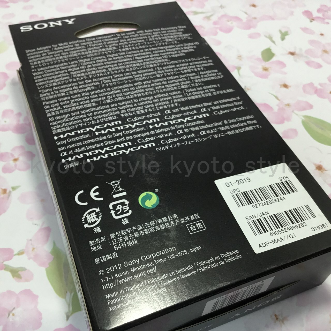 SONY ADP-MAA Hot Shoe Adaptor with Multi Interface Accessory JAPAN