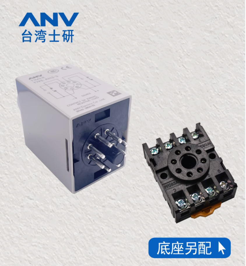 1PC NEW ANV timer AH3-3 220VAC 10S #LL