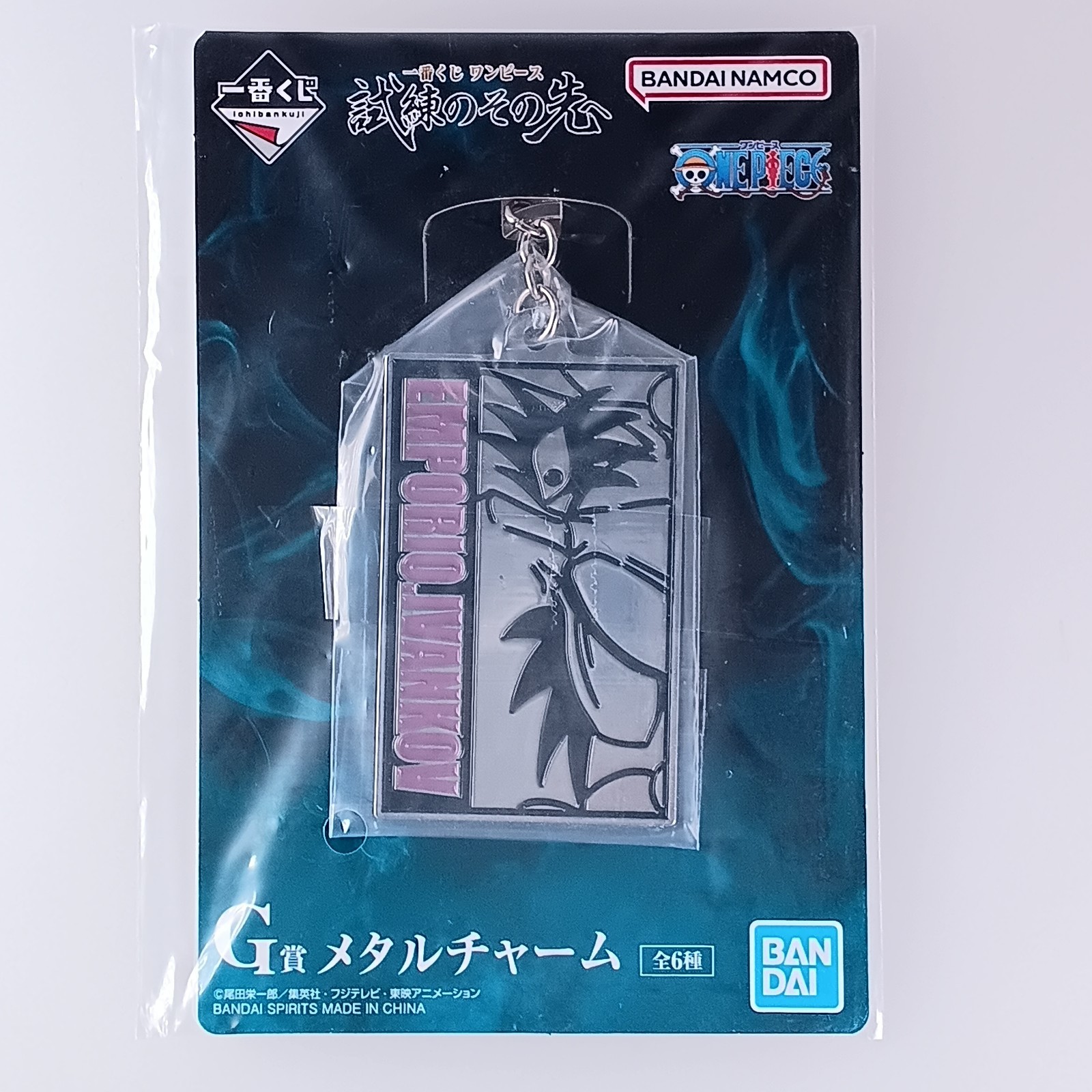 Emporio Ivankov - One Piece Metal Charm Bandai From Japan